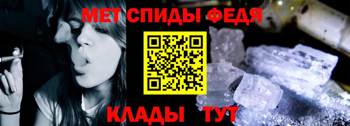 Удомля  Амфетамин Розовый  АМФЕТАМИН  Вход с VPN 