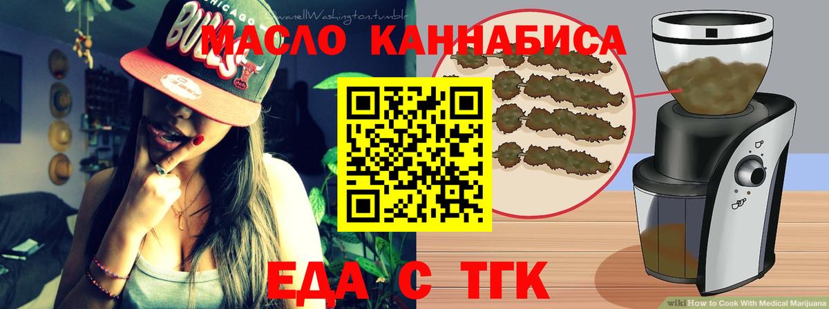 Canna-Cookies конопля Удомля
