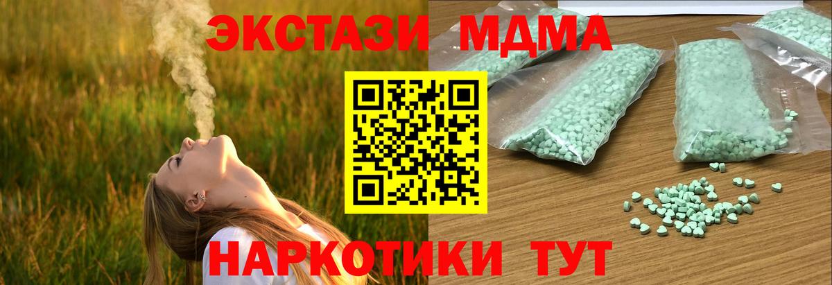 ЭКСТАЗИ Punisher Удомля