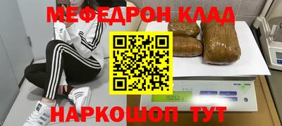 MDMA Будённовск