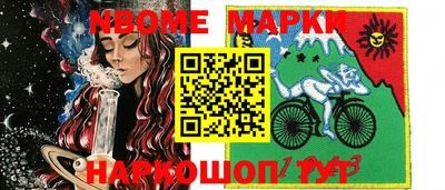MDMA Будённовск