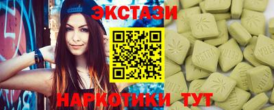 MDMA Будённовск