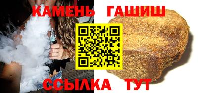 герыч Бугуруслан