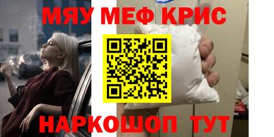 MDMA Будённовск