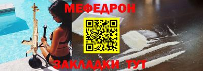 MDMA Бузулук