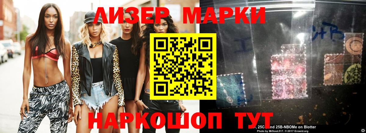 ЛСД экстази кислота Удомля