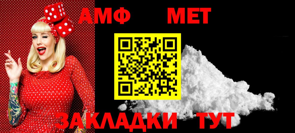 Удомля  Первитин Methamphetamine  Вход с VPN 