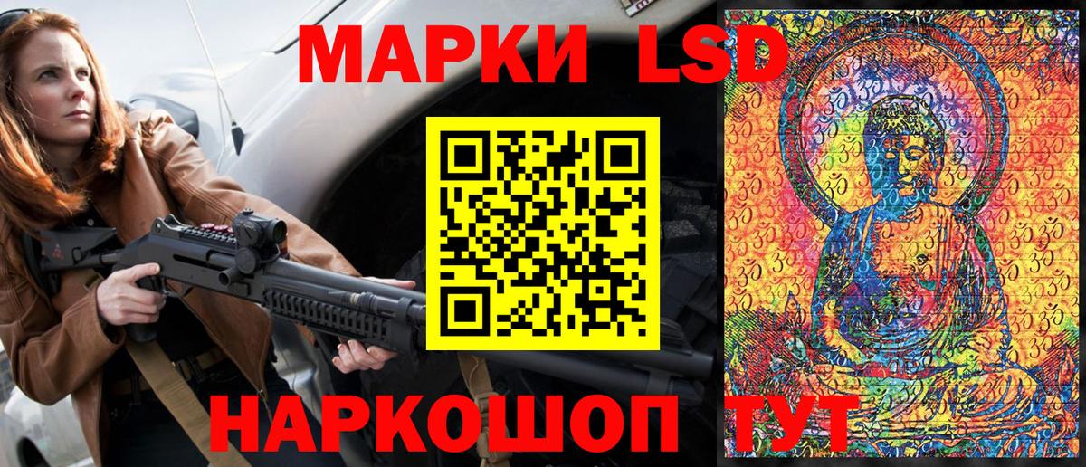 Удомля  Марки NBOMe 1,5мг  Вход с VPN  Марки NBOMe 1,5мг 